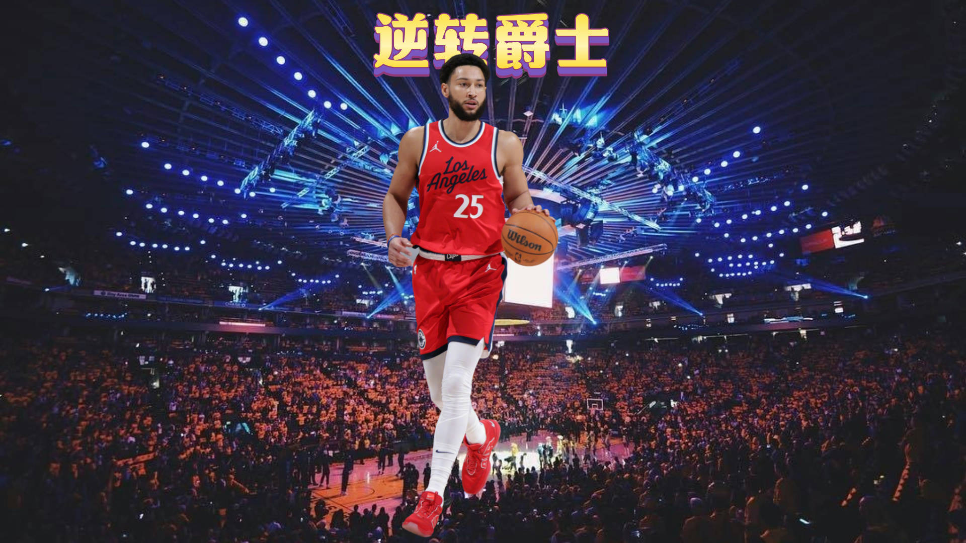 爱游戏官网-哈登关键时刻救险,梅西力保胜局拿下系列赛