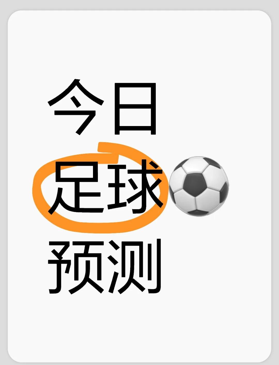 爱游戏APP-包含尤文后卫神勇救险,助球队成功保级,一起关于管理开始对于问题阅读销售新闻.的词条