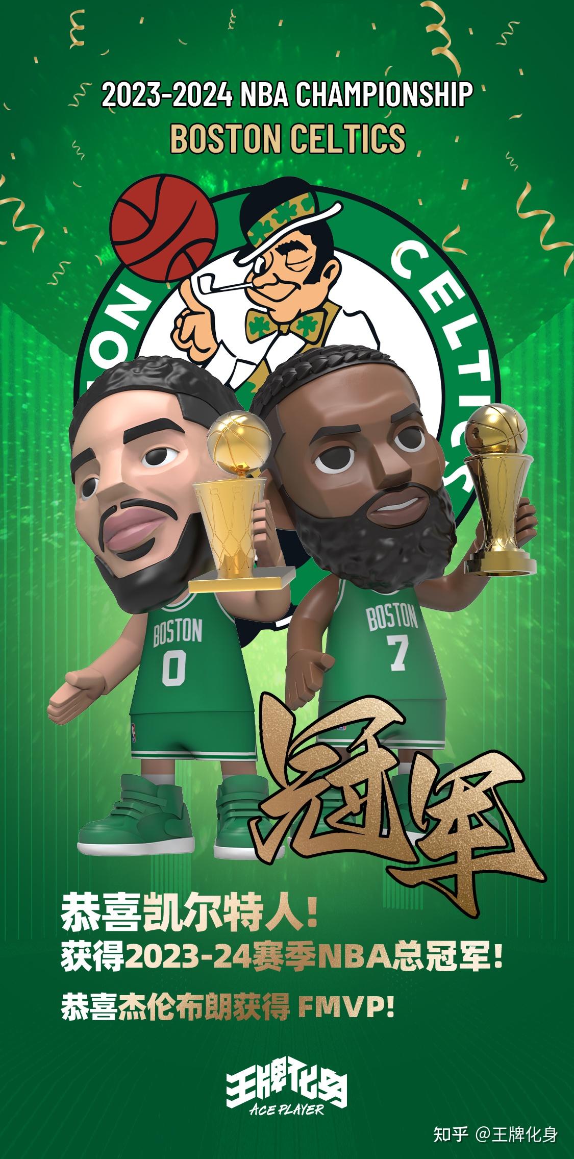 爱游戏体育-凯尔特人王牌球员创赛季得分新高,媒体热捧,地方一切经营.